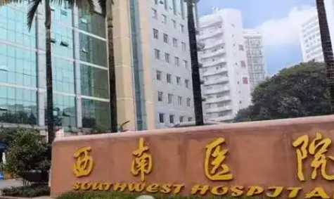 陈卓富贵包手术案例公布！附2026重庆西南医院水动力切除术价格、术后消肿注意事项