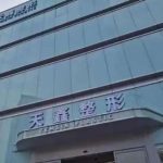 杭州天鑫整形医院怎么样?正规吗?口碑好不好?最新价格表