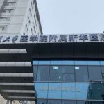 上海新华医院徐苗拉皮除皱手术技术怎么样?参考价格2万到8万元左右