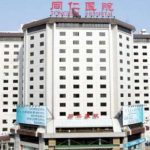 郑永生修复高难度怎么样?在哪家医院坐诊?医生介绍