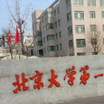 北京微创双眼皮多少钱？揭晓费用标准+医院简介速看