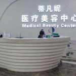 北京蒂凡妮隆鼻实力医生盘点