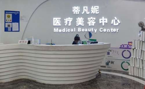 北京蒂凡妮隆鼻实力医生盘点