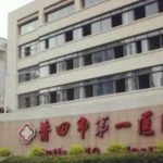 莆田医美哪一家好？市第一医院、附属医院、涵江区医院等在当地都是top级哦！