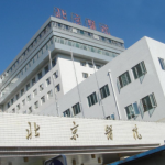 北京医院隆鼻手术多少钱？不同材料、不同术式价格差异分析