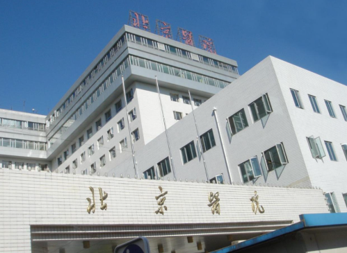 北京医院隆鼻手术多少钱？不同材料、不同术式价格差异分析