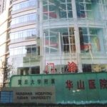 上海华山医院吴文育玻尿酸填充全脸技术怎么样?费用1万元起&案例分享
