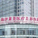 上海伊莱美隆胸手术医生