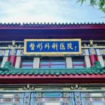 北京八大处注射价格！2026玻尿酸微整1W+左右起