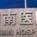 上海市浦东新区浦南医院董帆鼻整形收费多少?技术水平+案例分享