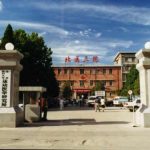 北医三院做私密激光好吗|手术价格5600元起，粉嫩\紧缩等技术分析