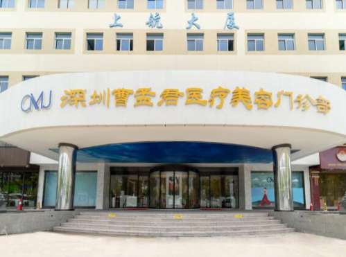 曹孟君富贵包抽脂收费多少钱?技术怎么样?真实案例分析
