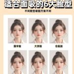 成都面部吸脂价格大概多少钱？2026收费明细参考！