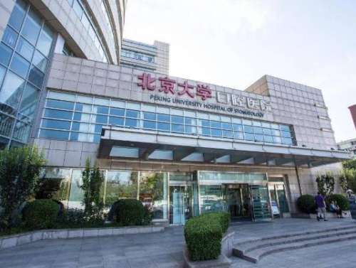 北口李自力做正颌技术怎么样?在哪里坐诊?技术点评