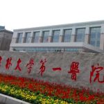 长春十大隆胸医院价目表更新!推荐几家性价比高的机构_带真实评价
