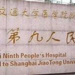 上海九院唇部整形价格表2020|唇部整形相关技术介绍！