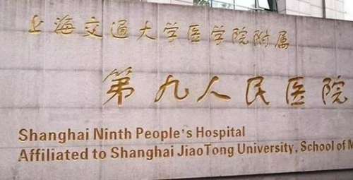 上海九院唇部整形价格表2020|唇部整形相关技术介绍！