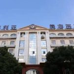苏州注射童颜针多少钱？大概在8k元+起；人气医院大公开