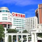 南方医院鲁峰怎么样?网友反馈+脂肪移植、面部年轻化擅长项目曝光