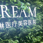 上海祛斑多少钱？盘点各大医院价格表！