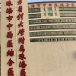 珠海市中西医结合医院夏琼平割眼袋价格分析表?技术测评&案例分享