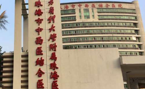 珠海市中西医结合医院夏琼平割眼袋价格分析表?技术测评&案例分享