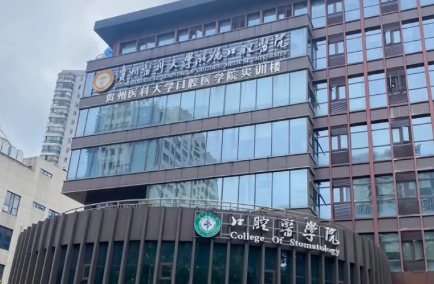 贵阳飞秒手术价格贵不贵？附各公立三甲医院价格表！