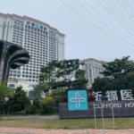 于晖医生资料|坐诊医院|擅长项目|皮肤案例鉴赏