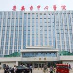 泰安市中心医院聂兆燕去斑收费多少?术后6个月案例,价格分析表