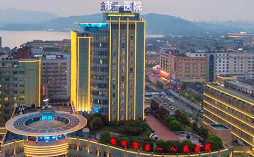 杭州市第一人民医院俞小虹全脸除皱怎么样?价格明细?案例分享&技术优点