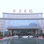 西京医院自体脂肪填充隆胸丰胸多少钱？价格低至20000元起！科室详情一览