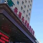 北华大学附属医院郑泉洲微整形除皱技术怎么样?费用低至3000元起；