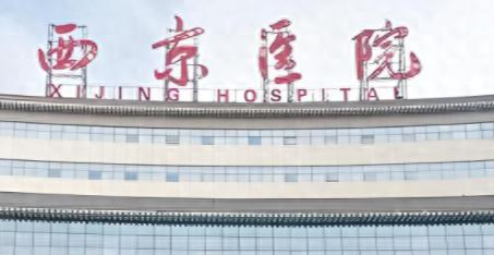 西京医院瘢痕修复收费明细2026_激光+手术医生李荟元、潘宝华名单！