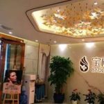 深圳宝丽整形医院隆鼻价格贵吗？一般在10,343~45,400元左右！