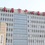 太原市中心医院梁延军手术疤痕修复技术怎么样?价格大概3千元起