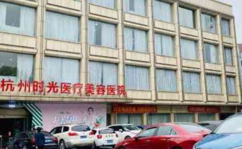 杭州时光下颌角整形比较好的医生
