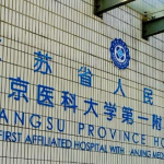 南京十大隆胸医院价目表更新！推荐几家性价比高的机构_带真实评价