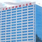 中南大学湘雅二医院周英去斑价格一览表?案例反馈,价格查询