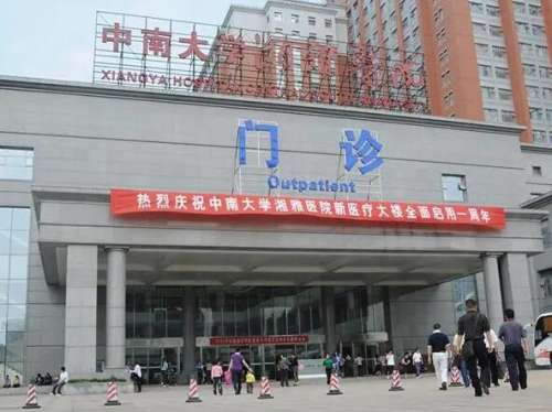 长沙湘雅医院范鹏举做双眼皮手术案例分析