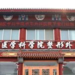 靳小雷双眼皮案例，拥有超精致的美丽眼眸