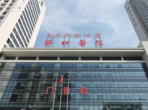 武汉协和医院脂肪填充多少钱？费用区间一般在1w-5w左右？看具体部位