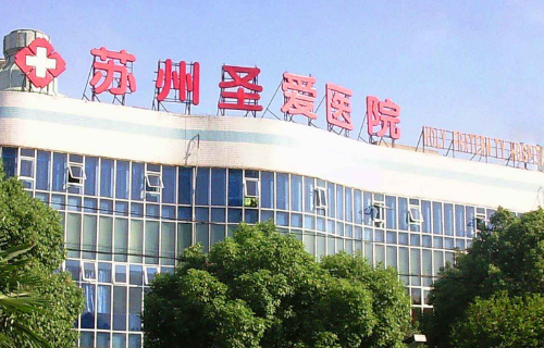 苏州圣爱医院植发中心王国华怎么样？植发前必看干货，千万别错过～