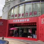 广州美莱田跃平鼻综合技术怎么样?医生医生信息+案例分析