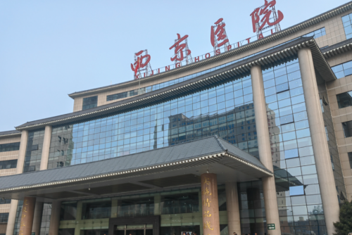 西京医院面部吸脂价格，检查费、手术费怎么算