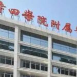 莆田学院附属医院吴祖煌疤痕整形案例反馈|技术风格怎么样?价格分析表