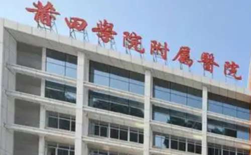 莆田学院附属医院吴祖煌疤痕整形案例反馈|技术风格怎么样?价格分析表