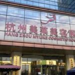 杭州美莱玻尿酸填充技术不错的医生有谁