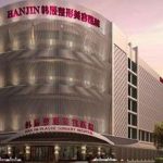 南京韩辰美容医院正规吗？技术怎么样？医生名单+价格表公开