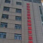 齐齐哈尔提眉多少钱？5k元起、齐哈附一院、市一院等靠谱不踩雷