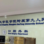 陈阳做整形手术咋样？擅长小儿颌面外科、先天性颌面畸形治疗，技术细腻_沟通耐心！